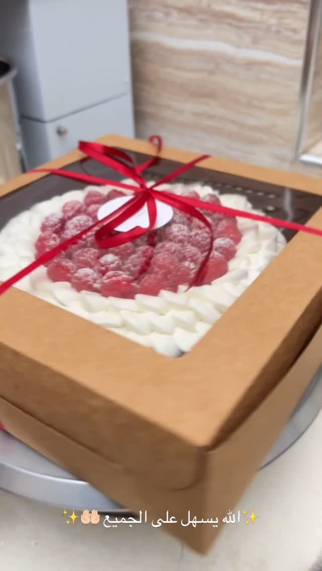 I love you bento cake redvelvet — Mimi Cake